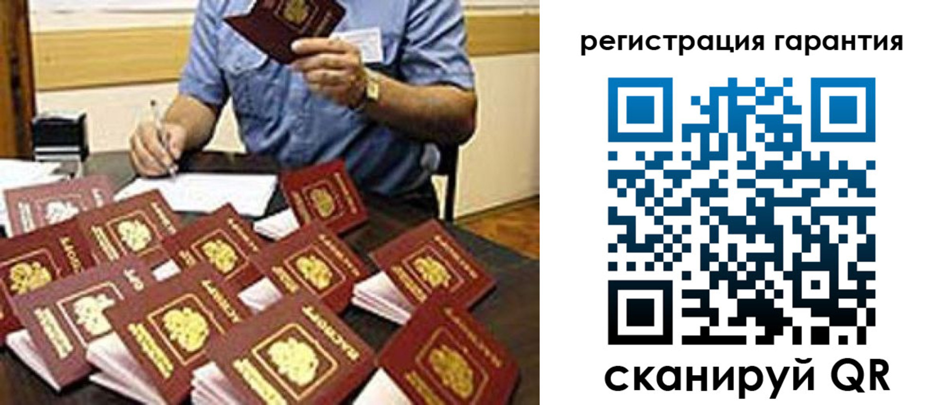 регистрация для школы в Элисте