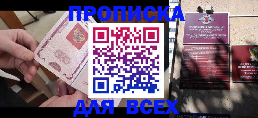 форма 3 в Элисте